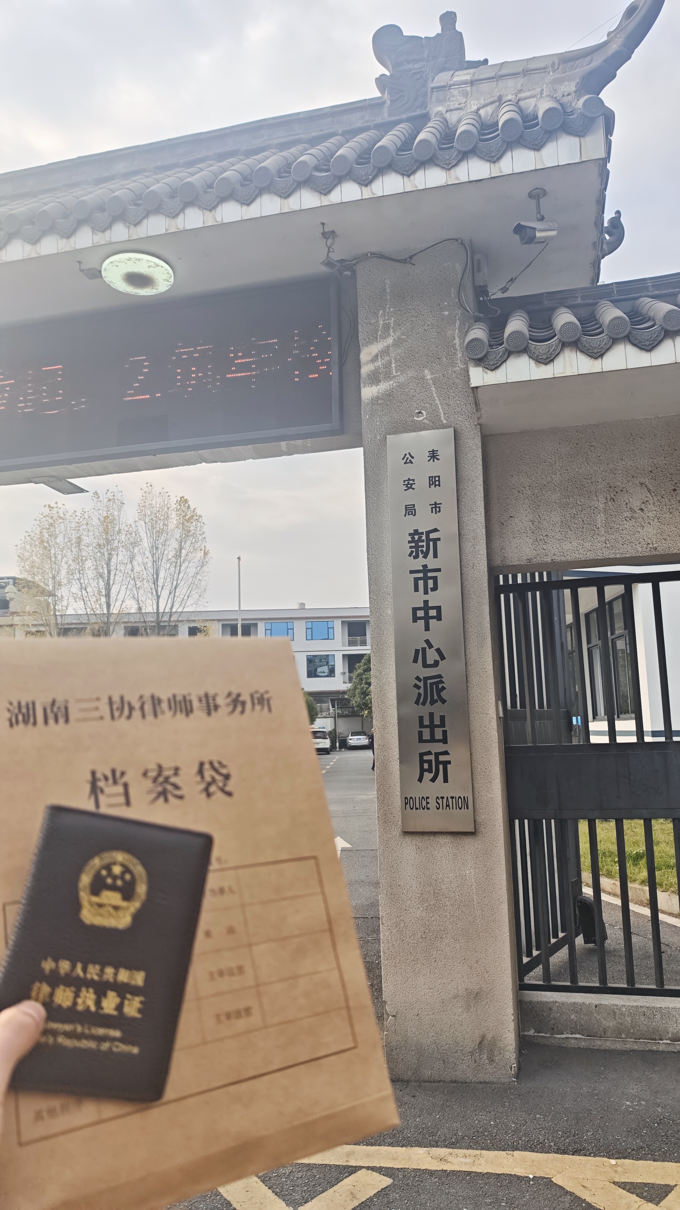 客户赠锦旗 - 不辞辛劳护公正 尽心尽责维权益